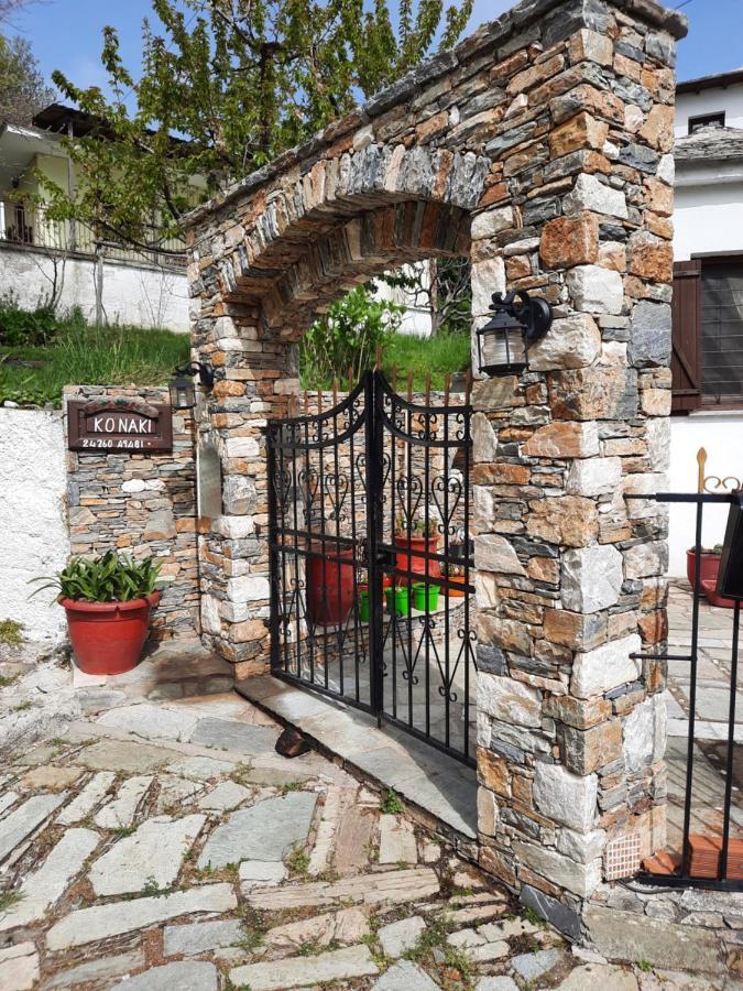 טסגרדה Αρχοντικό Κονάκι- Konaki Pelion מראה חיצוני תמונה